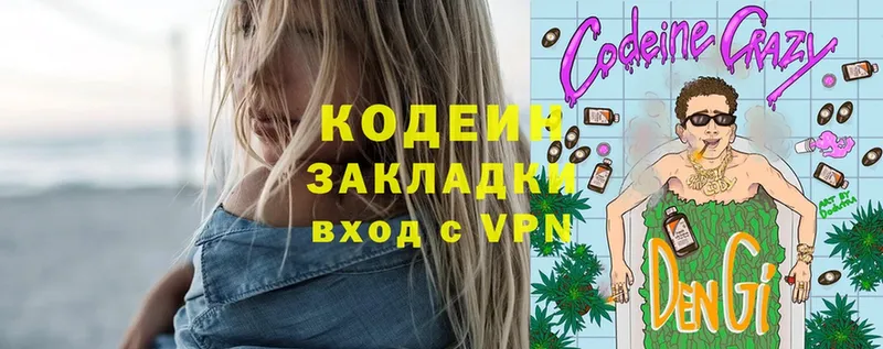 блэк спрут ССЫЛКА  Цоци-Юрт  это клад  сколько стоит  Codein Purple Drank 