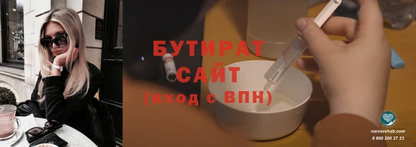 спиды Балахна